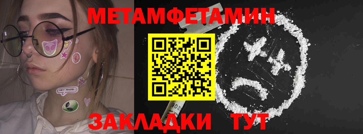 Удомля  Amphetamine VHQ  АМФ  Вход с VPN 