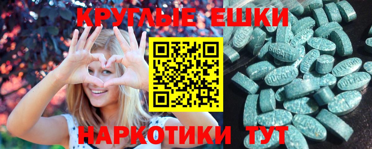 Удомля  Ecstasy 300 mg  Вход с VPN  Ecstasy XTC 