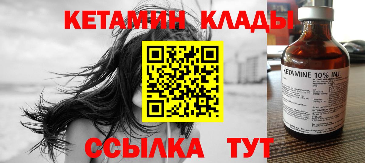 А ПВП СК кристаллы  Каннабис  ЭКСТАЗИ  Меф   КОКАИН  Вход с VPN  МЕТАМФЕТАМИН  Меф  Удомля  ГАШ  Вейп ТГК 
