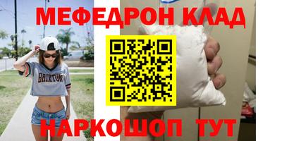 MESCALINE Кунгур
