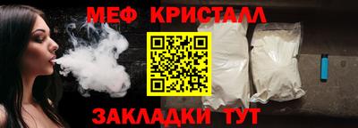 PSILOCYBIN Кумертау