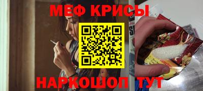 MESCALINE Кунгур