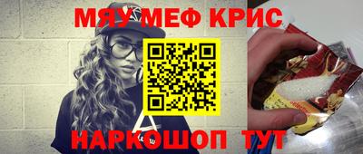 PSILOCYBIN Кумертау