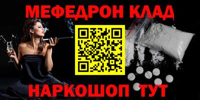 MESCALINE Кунгур