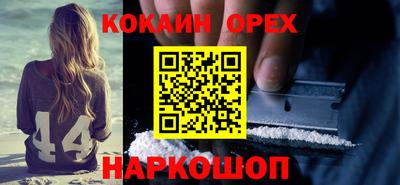 PSILOCYBIN Кумертау