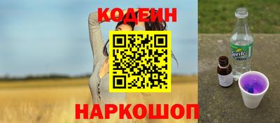 ГАЛЛЮЦИНОГЕННЫЕ ГРИБЫ Кулебаки