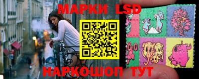 MESCALINE Кунгур