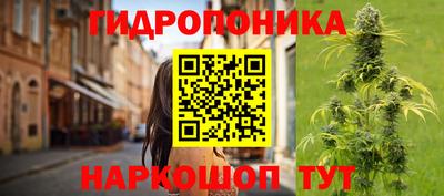 MESCALINE Кунгур