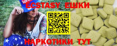 ГАЛЛЮЦИНОГЕННЫЕ ГРИБЫ Кулебаки
