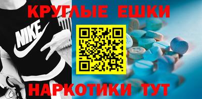 MESCALINE Кунгур