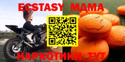 PSILOCYBIN Кумертау