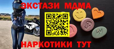 PSILOCYBIN Кумертау