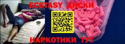 PSILOCYBIN Кумертау