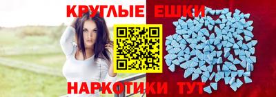 PSILOCYBIN Кумертау