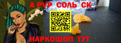 MESCALINE Кунгур
