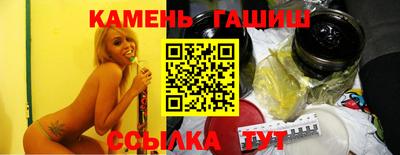 ГАЛЛЮЦИНОГЕННЫЕ ГРИБЫ Кулебаки