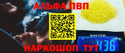 MESCALINE Кунгур