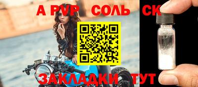 MESCALINE Кунгур