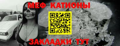 MESCALINE Кунгур
