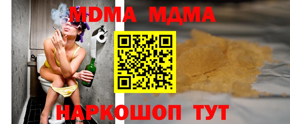 MDMA VHQ Удомля