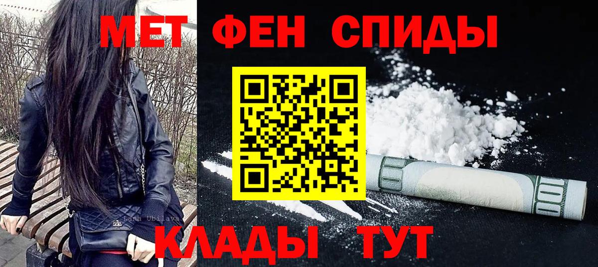 Метамфетамин витя  Вход с VPN  Метамфетамин витя  Удомля 