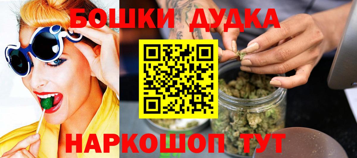 МАРИХУАНА MAZAR Удомля