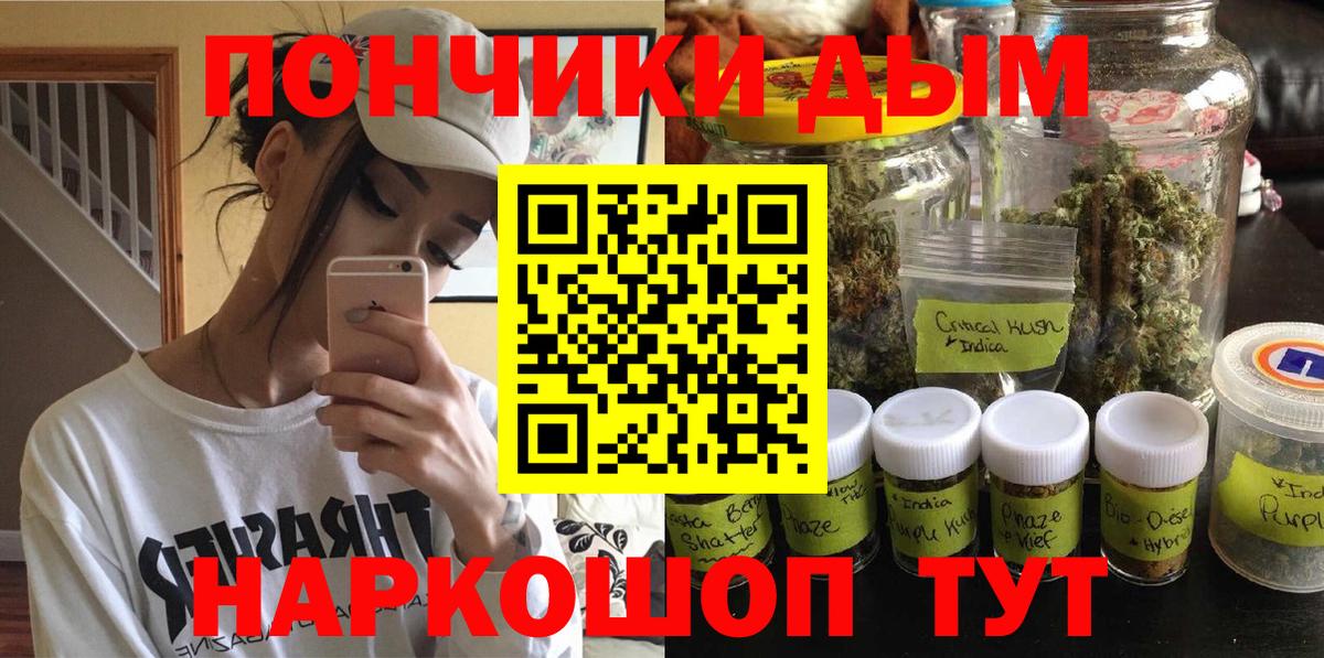 Марихуана марихуана  Бошки марихуана гибрид  Удомля  Вход с VPN 